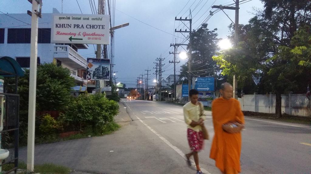 Khun Pra Chote Homestay & Guesthouse Аюттхая Экстерьер фото